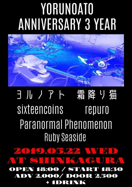 190522新神楽.jpg